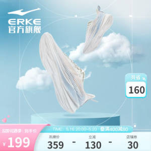 179元 鸿星尔克水上漂3.0跑鞋超轻男女跑步鞋)S8ARdMrh4zh)/ CZ11//