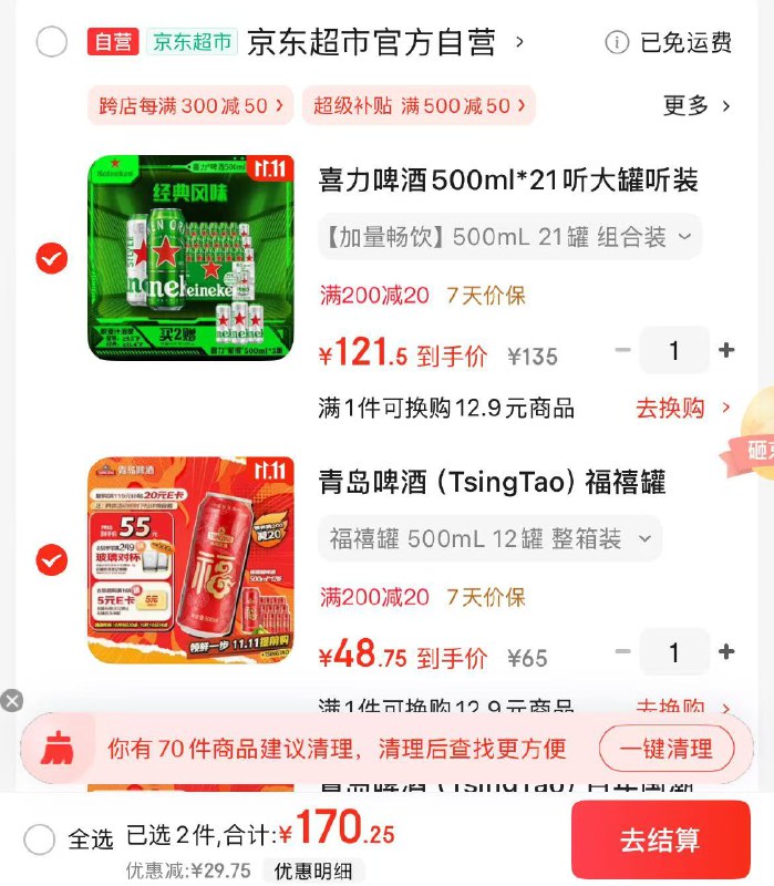 主会场领200-20卷