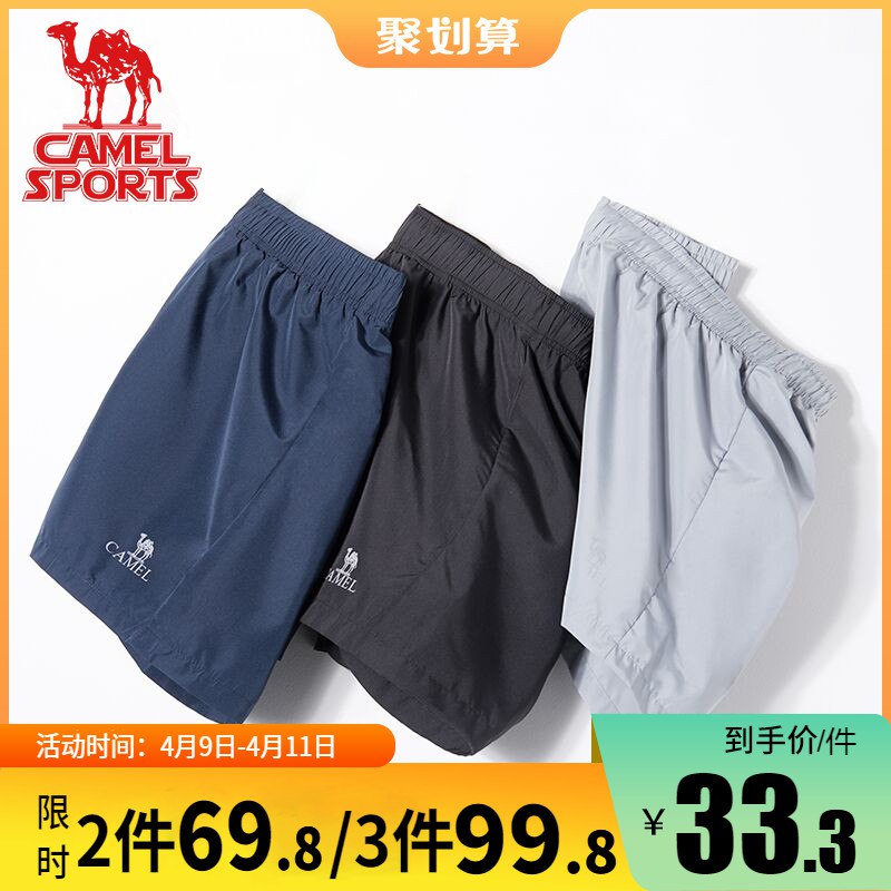 骆驼运动短裤男士先领券 0点29.9元  