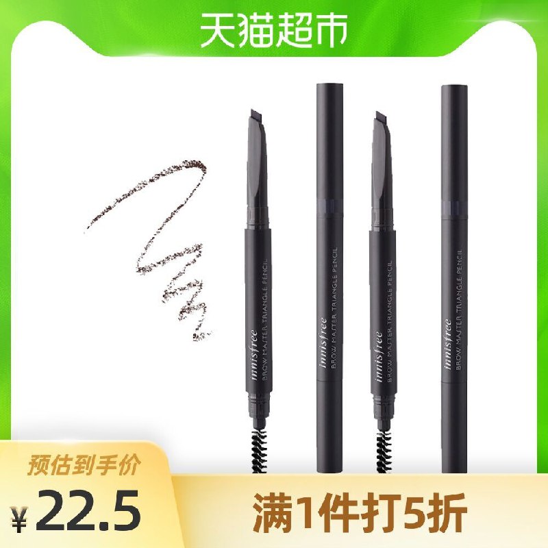 19.5元 猫超包邮悦诗风吟持久防水眉笔 (y8CLX0nGwNp)/