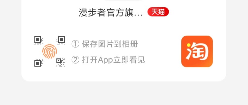 0.01入会礼 看不到忽略
