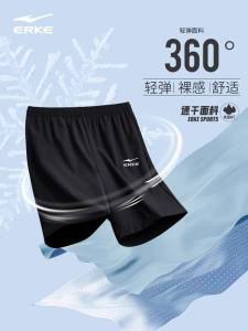 39.9元【大牌鸿星尔克】鸿星尔克夏季速干透气五分裤)NBTDdOTK6Eq)/ CZ11//速干面料 运动健身跑步不黏身纯色的 随性百搭 穿搭轻松get