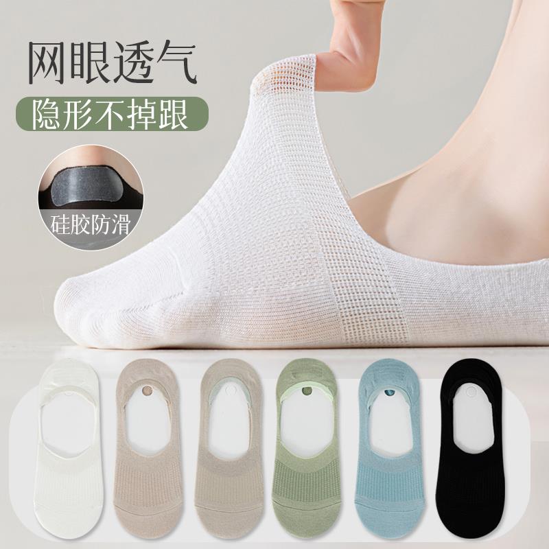 1-袜子有3双，4.双，5双都是1亓/ CZ0001 /)luFIdJNh4Nt)//---全品券 d.618day.com/618