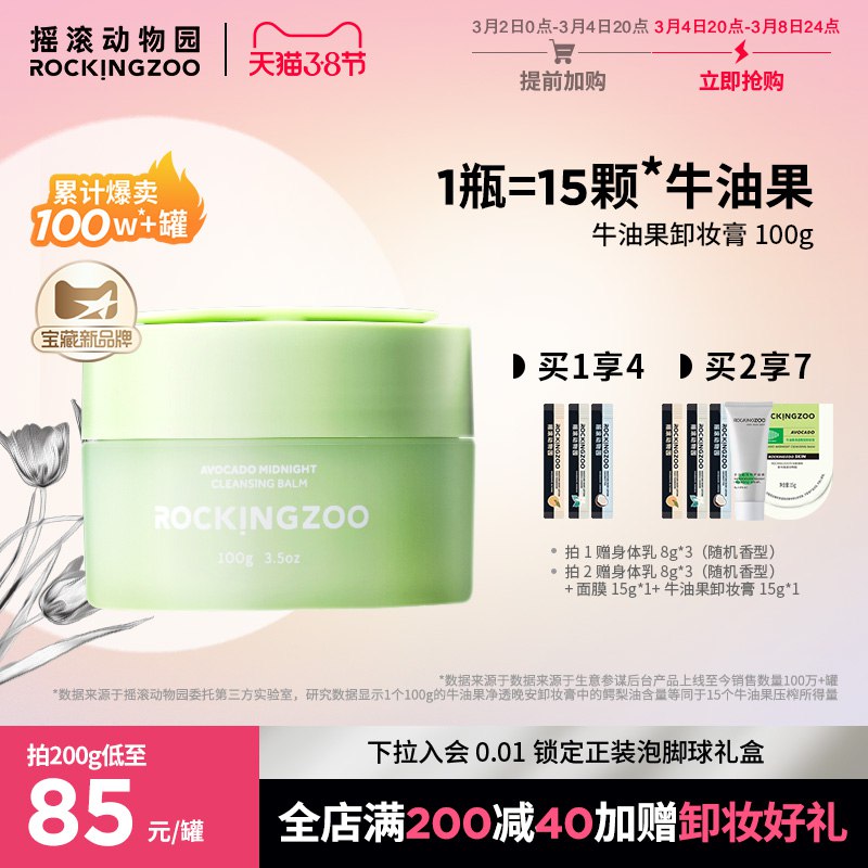 2.凑单商品 也加购物车1件￥etzU2fEe0OX￥/ 两个商品一起【提交并且付款】然后再单独【退款凑单商品】奥利奥巧克力夹心饼干 到手39元