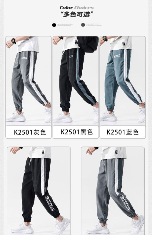 19元春秋休闲九分裤(iQ3gc6DowWb)/