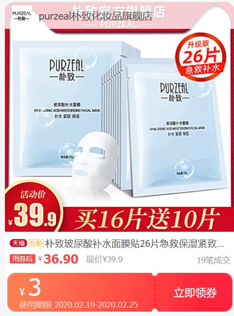 ①领3亓券 (T1VZ1fSBud8) 隐藏内部优惠券： m.zaihua.me