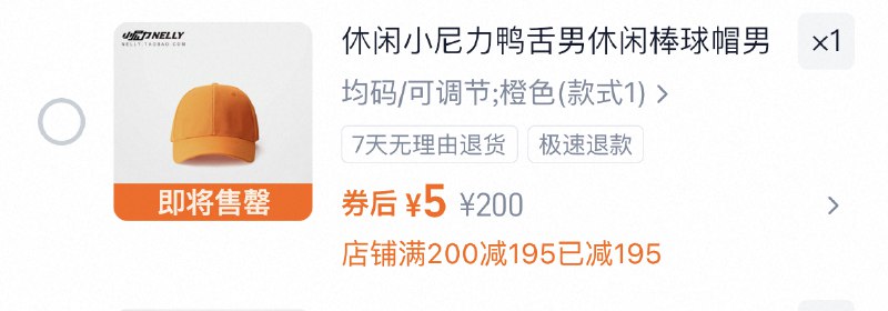 鸭舌帽5亓9/2T0A4J6NsMc// AA11