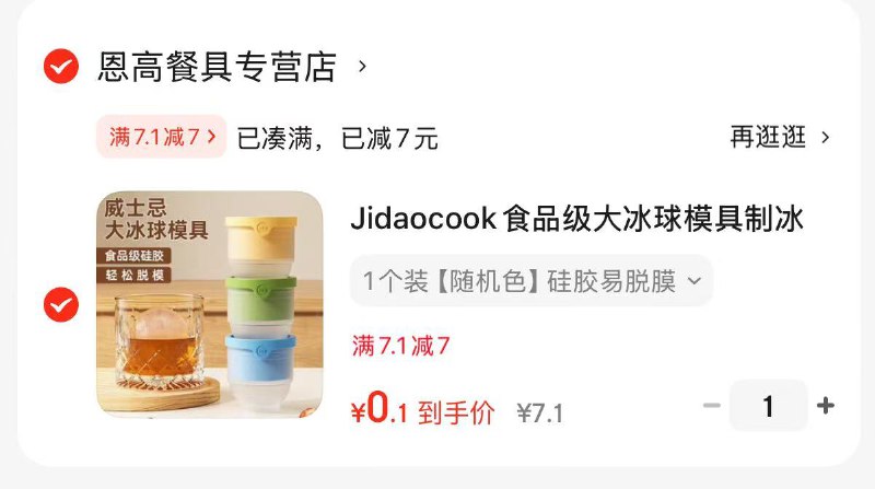 先右滑领7.1-7卷左上角显示