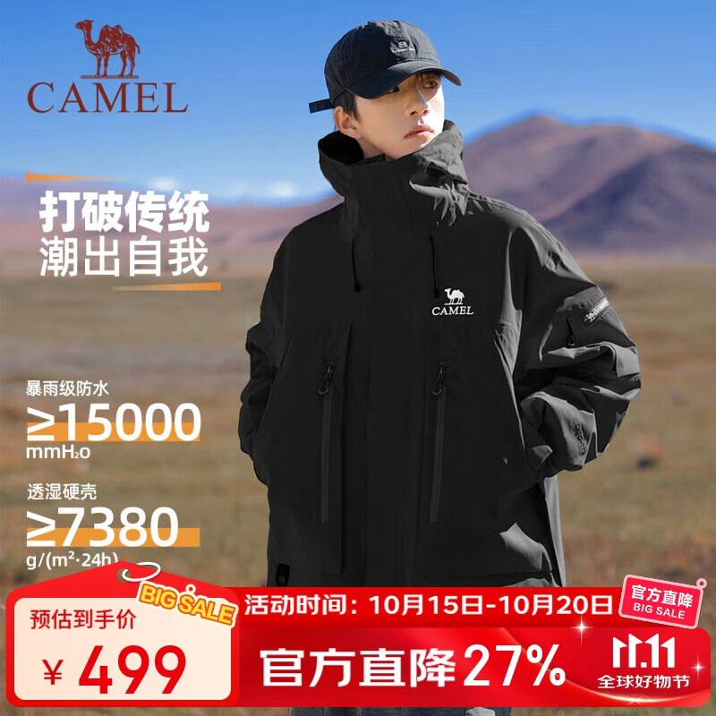 领500-200卷