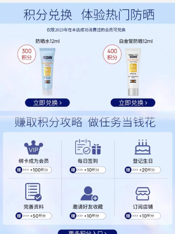 1-怡思丁 23年消费过 可做任务领取/ CZ3457   dl480.kuaizhan.com/?EM1yW42F2Va /:/ CA1371/