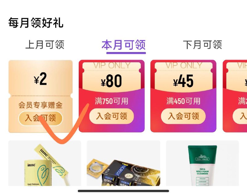 1-会员中心，入会可领2亓购物jin/ CZ0001 /)jPotdpwX1U9)//---全品券 d.618day.com/618