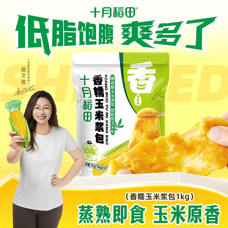 先领2张卷①