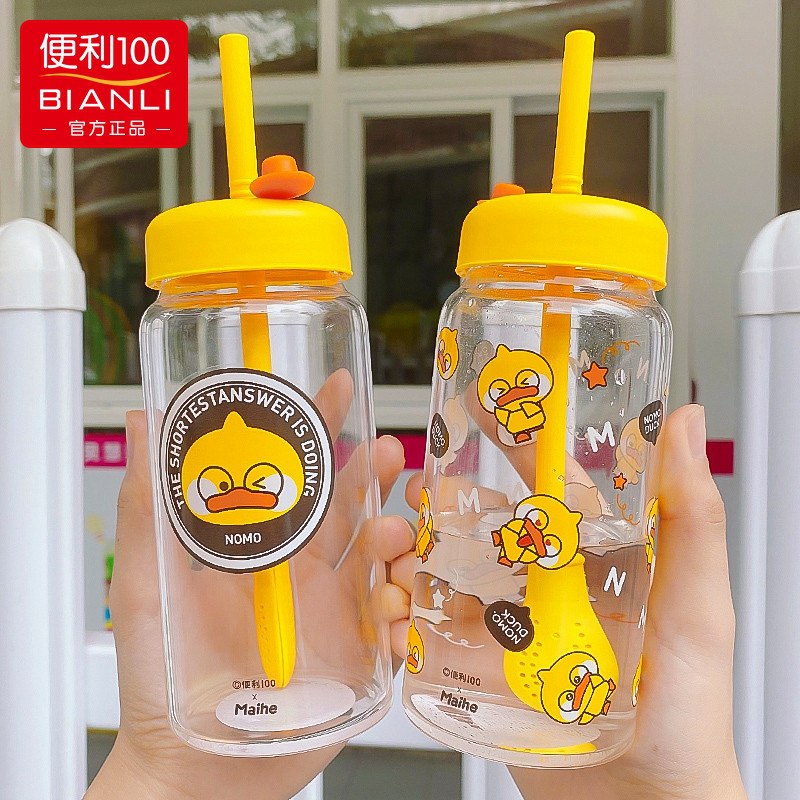 0点后下单 先领券 14.9元便利100小黄鸭水杯吸管杯(apRNX9lroJs)/
