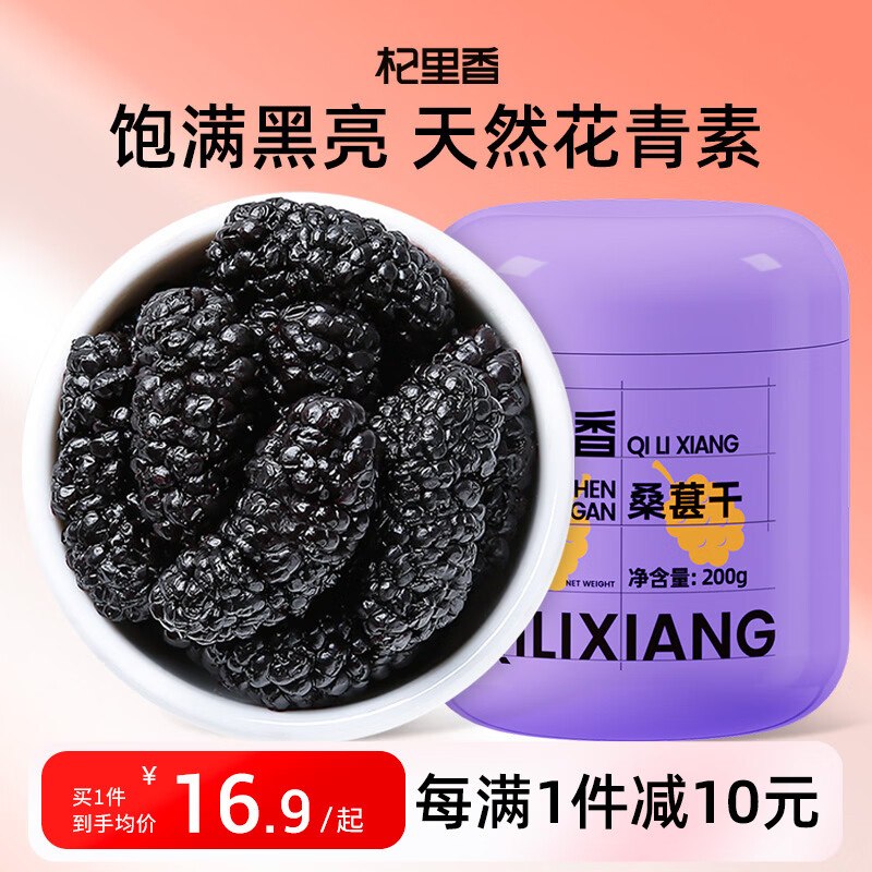 秒杀会场 （直达第一个）：
