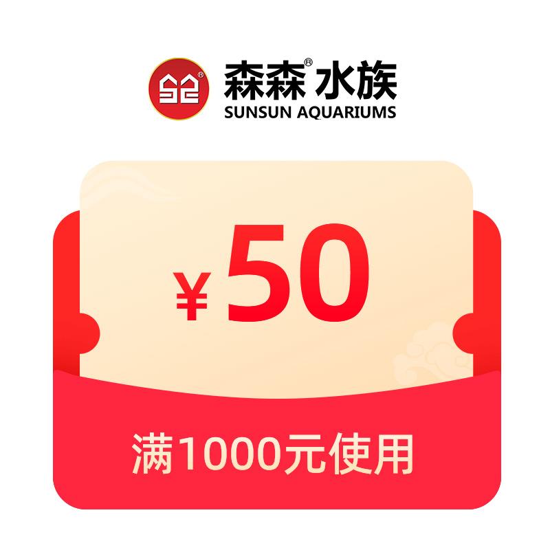 / CZ5357 /LHOU388aRYi//森森50无门槛