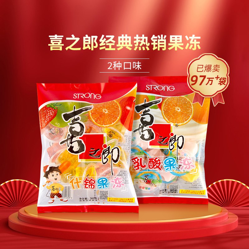 5件 拍5件 19.9元【喜之郎食品旗舰店】喜之郎什锦乳酸果冻360g*5袋(f5RM2JPCvDJ)/到手1800g 整整将近4斤果冻折合360g一大袋果冻不到4元