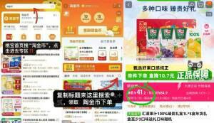 ❶先➕🛒一件 不拍❷复制商品标题-淘金币❸进入后找相应商品下単❹叠2首单 到手41.2亓💰-汇源☀️果汁臻贵礼盒5盒5L9/QJzT4dy3flW// AA11