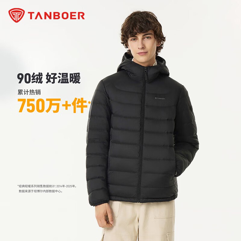 坦博尔轻薄羽绒服合集269元 休闲连帽羽绒服