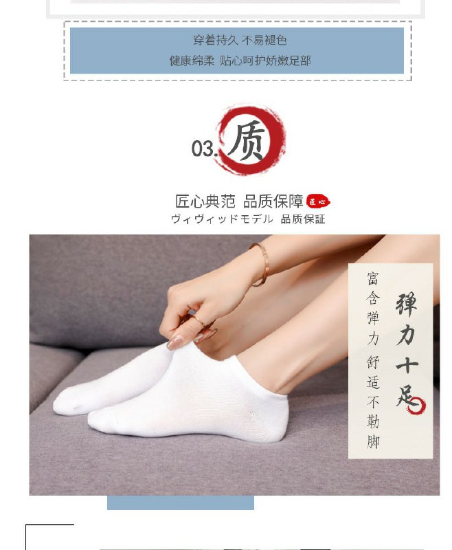 先领券/零点后下单10双纯棉透气短袜6.8元  (CbYE1ztdyfP)