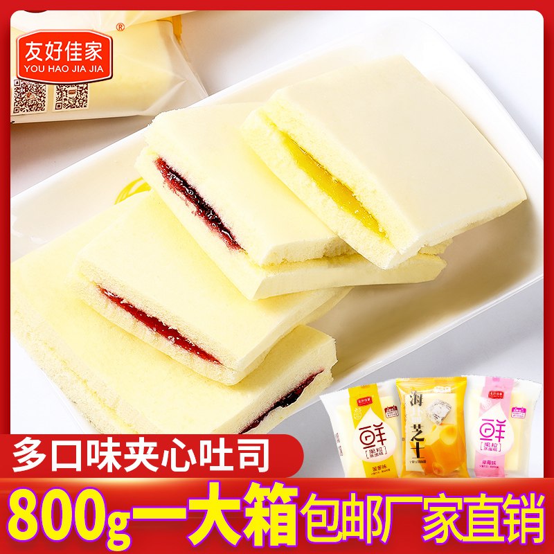 友好佳家三明治蒸蛋糕400g  (N6huc2bu8UH)   6.9元