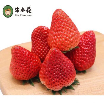 丹东M -  九九草莓特级优等大果 三斤精品装69.9元近期好价