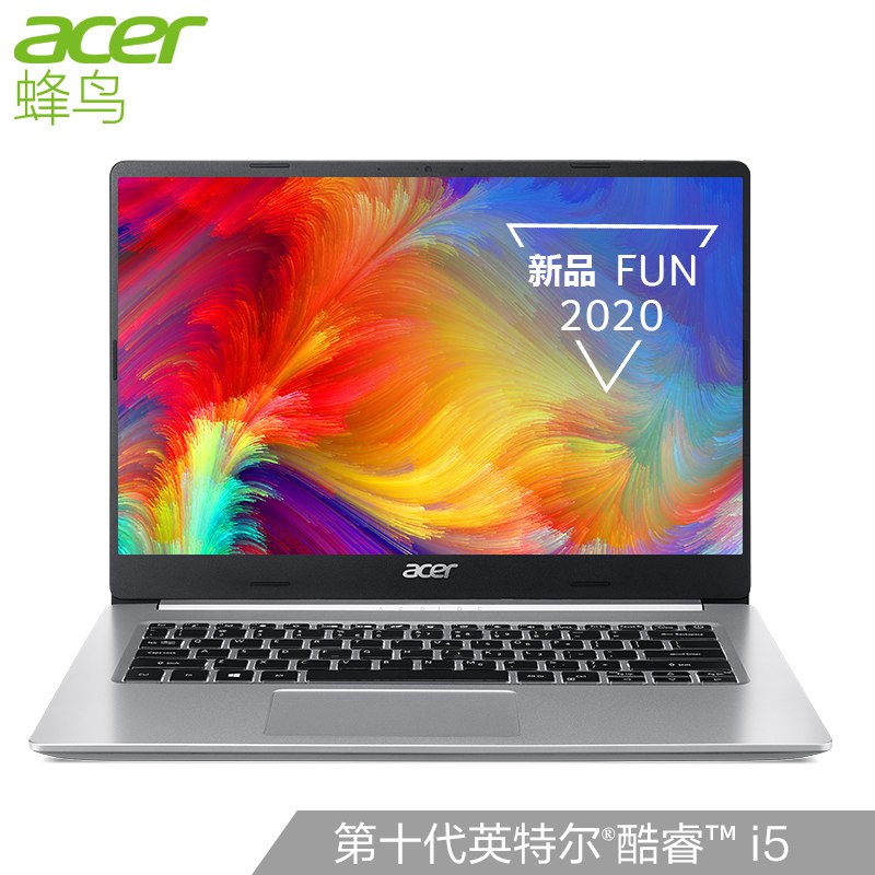 宏碁 新蜂鸟FUN S40 14英寸笔记本电脑（i5-10210U、8G、512G、MX350） 3999元包邮