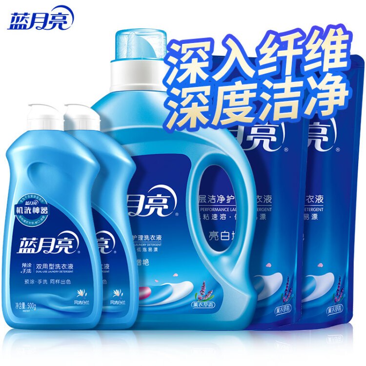 蓝月亮 亮白增艳 专业机洗+手洗洗衣液 2KG*1瓶+500G*2预涂神器+1KG*2补装 