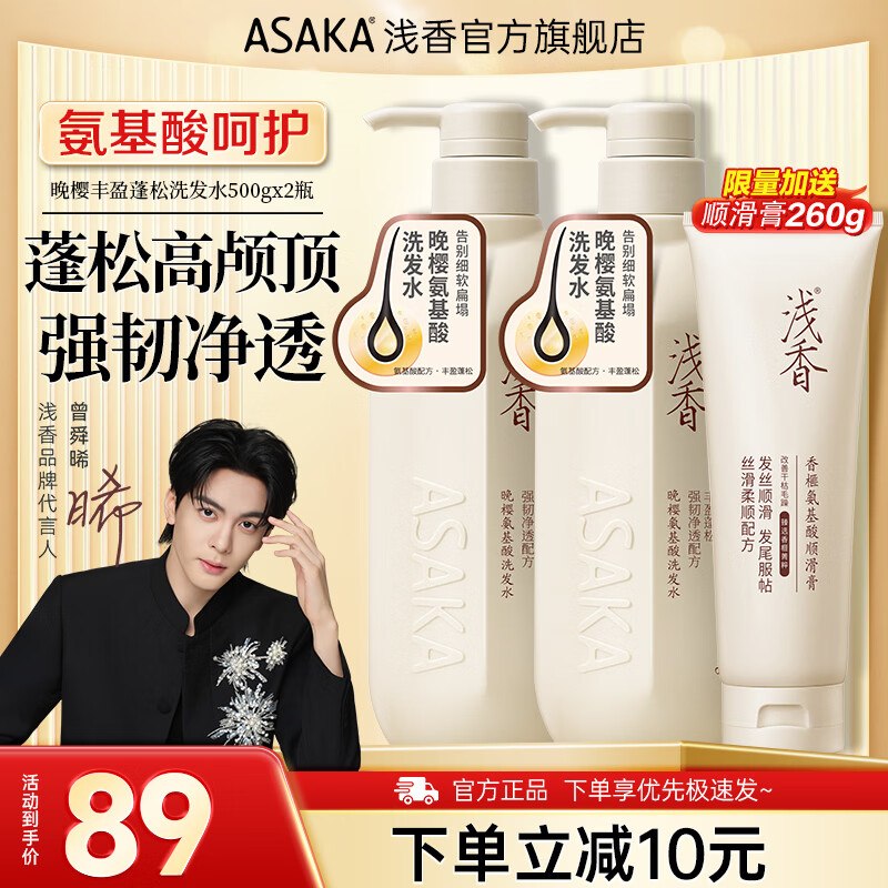 先领69-30卷