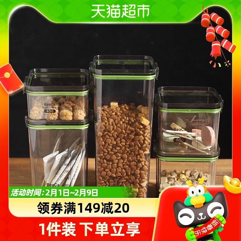 宠物储粮罐密封罐vip叠2福袋标题下5宠物券2.65亓/ CZ7487 /5OCaWQ19mvv//年货节 d.618day.com/HNY