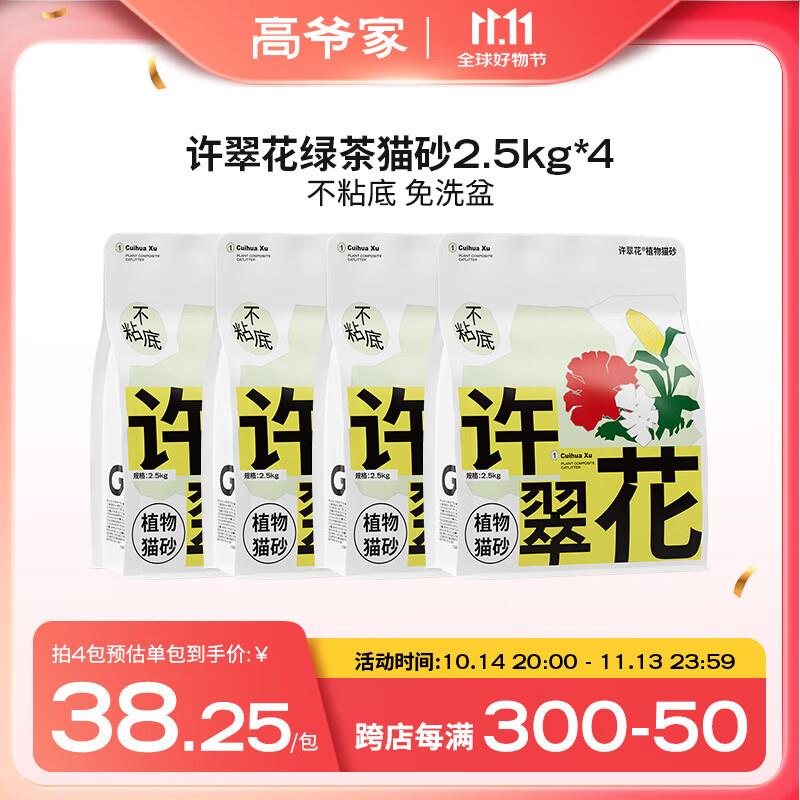 拉芳发膜免蒸烫染修护护发素350ml5件