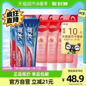 34.9💵【天猫超市包邮】返10💵猫超卡 到手24.9💵高露洁喜马盐4支+薄荷2支到手共6支 够全家用好久了)4PX4dtRMGWB)/ CZ11//