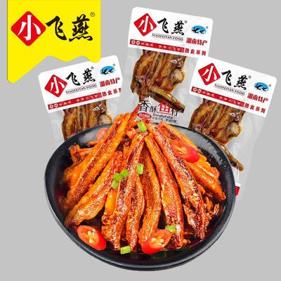 小飞燕鱼仔香辣小鱼干香酥鱼仔毛毛鱼即食麻辣零食小鱼湖南特产2.89元