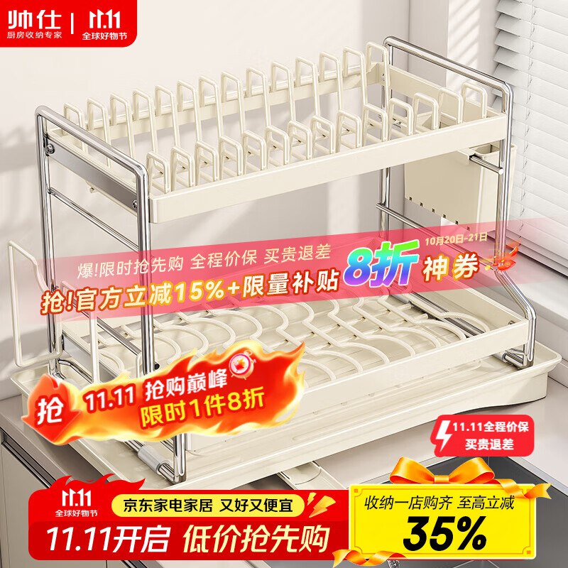 plus 300-30卷