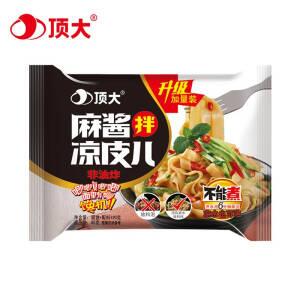 儿童思维训练书籍8本29.9元 