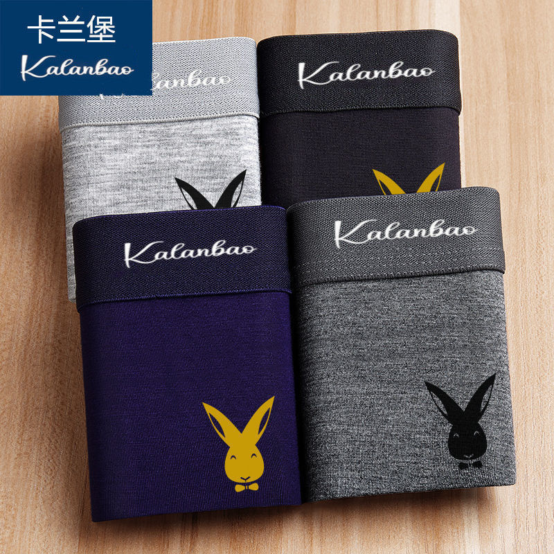 2/4条 男士内裤棉质感抗菌男四角男士短裤平角内裤中腰U凸男内裤，6.8元