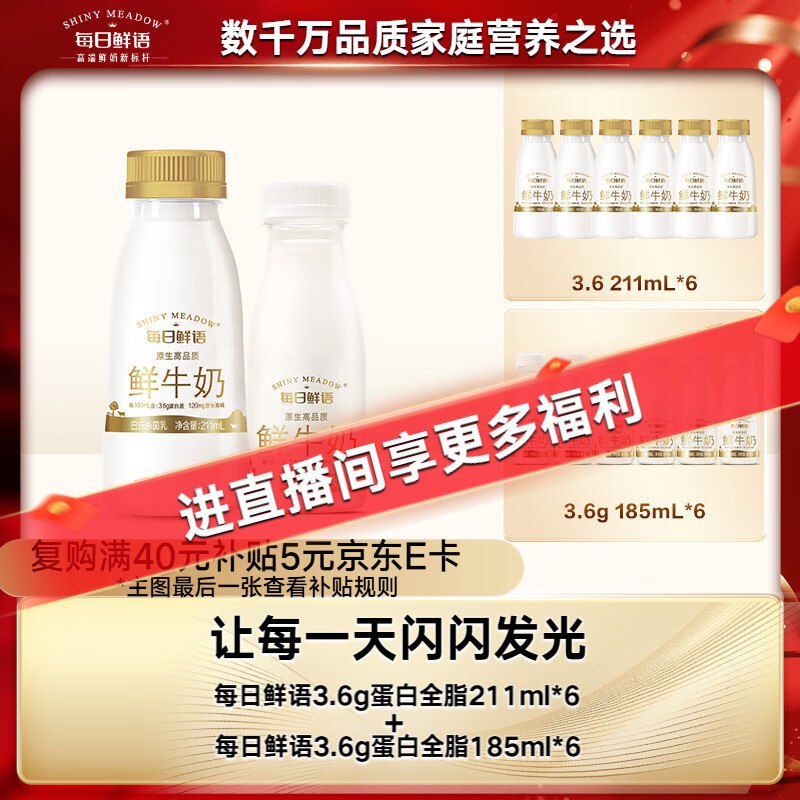 Plus领200-20补贴卷