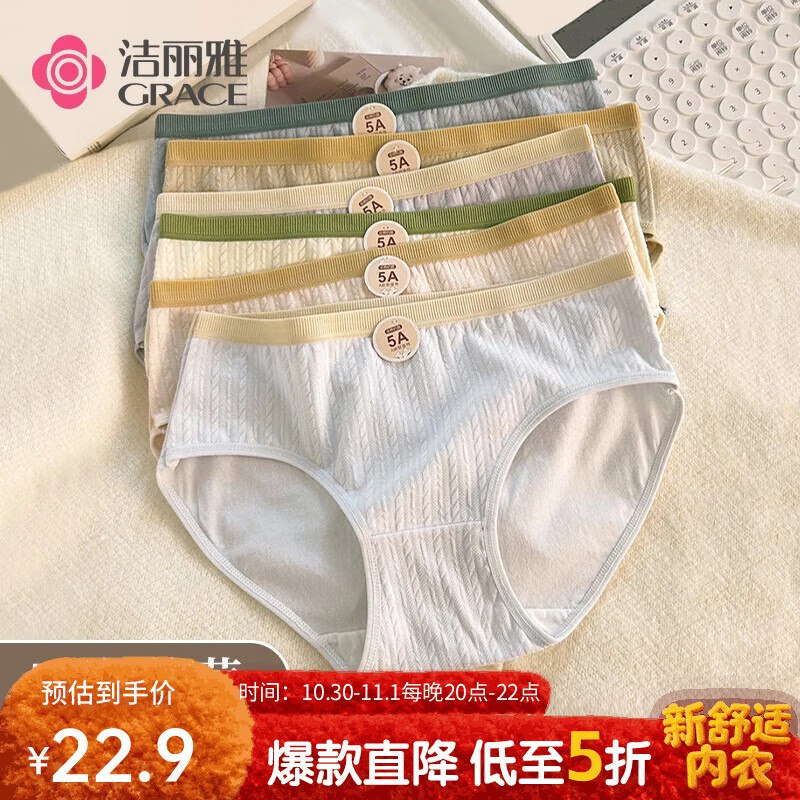 先领5折卷（仅限20点-22点）