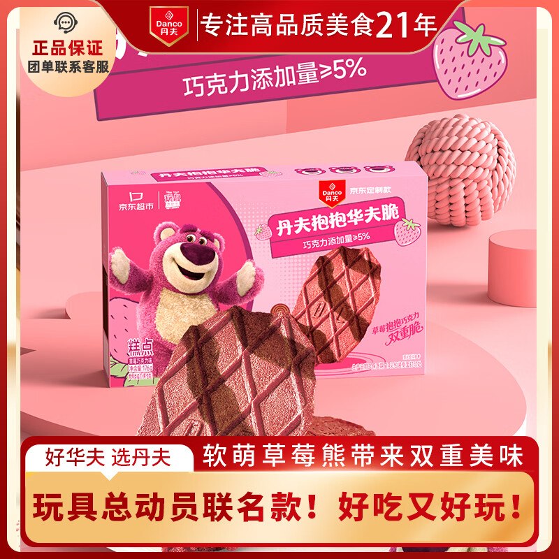 活动还在①百亿补贴-加倍补 （需从app进会场加购）