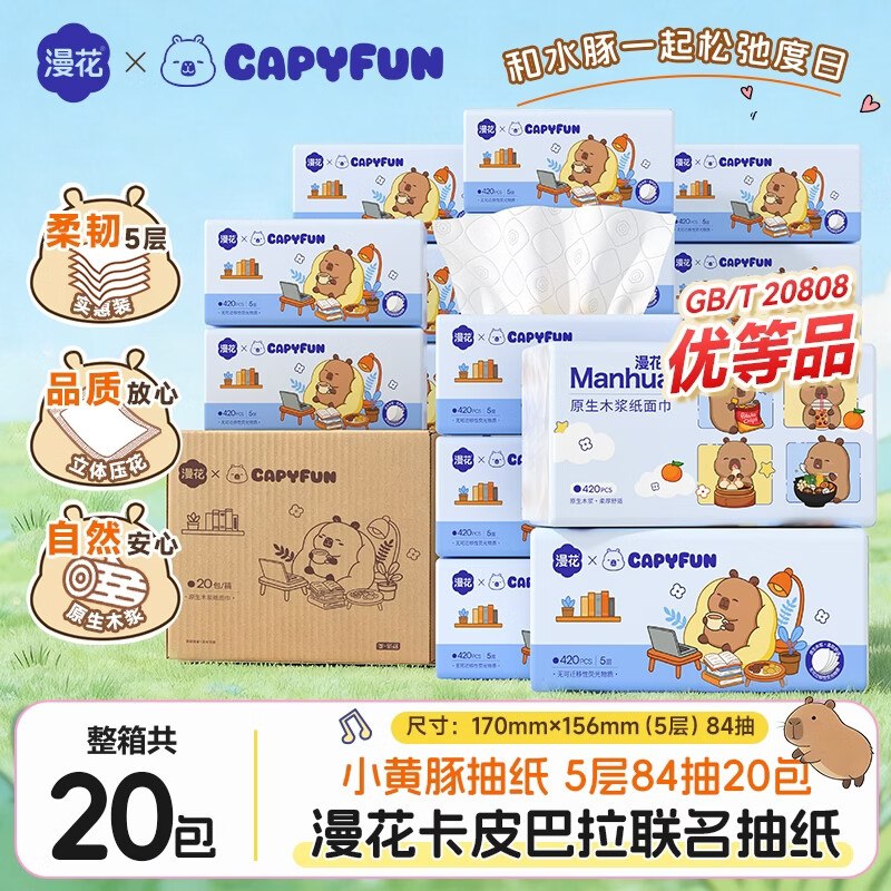 先领卷
