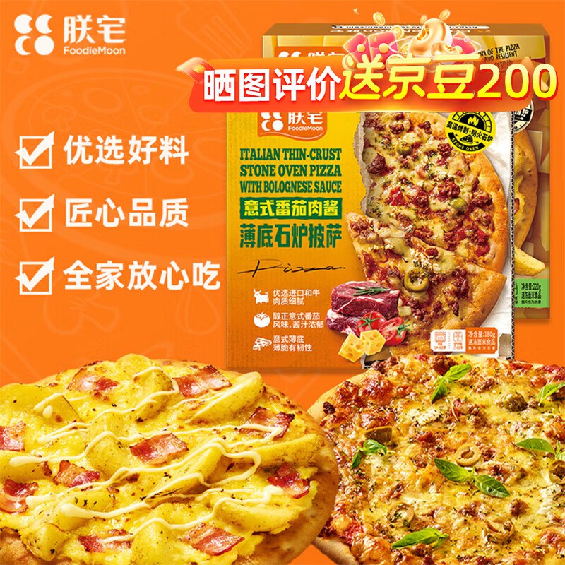 下拉翻牌plus 111-11卷