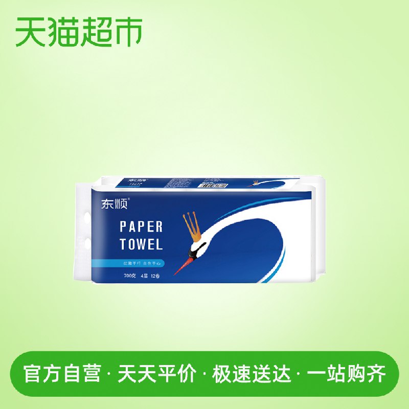 领巻叠加88-5巻，拍10件94亓，有3款超值赠品可选顺清柔无芯巻纸12巻  (R9Uf1wJVu8D)