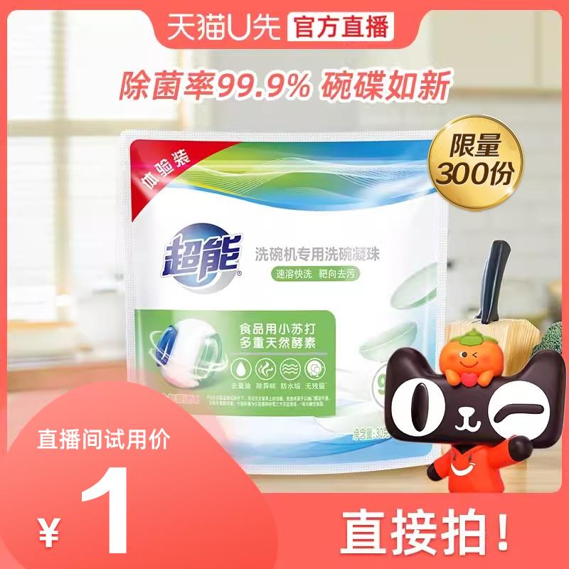 / CZ5456 /Ub9TWLIa5RY//  u先1