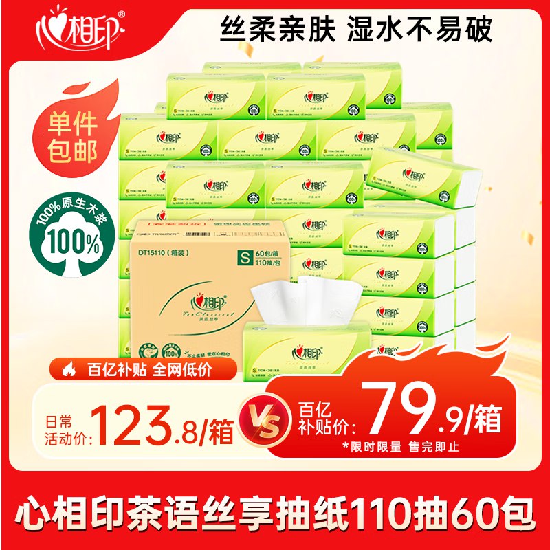 跳转APP领200-20补贴卷