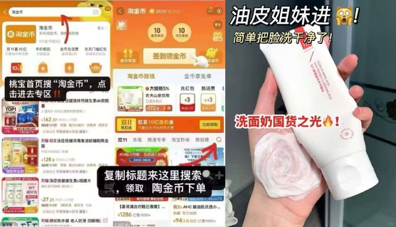 ❶先➕🛒一件 不拍❷复制商品标题-淘金币❸进入后找相应商品下単❹54.亓💰凑vip券48.9亓-红之☀️小亲净洁面乳100g赠：30g 泥多多8g 起泡网9/ZLEr4SoS8Yj// AA11
