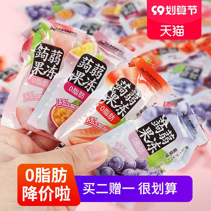 1. 领券 加购物车1件好来屋0脂低卡蒟蒻果冻400g(j2gF2EZvN5K)/