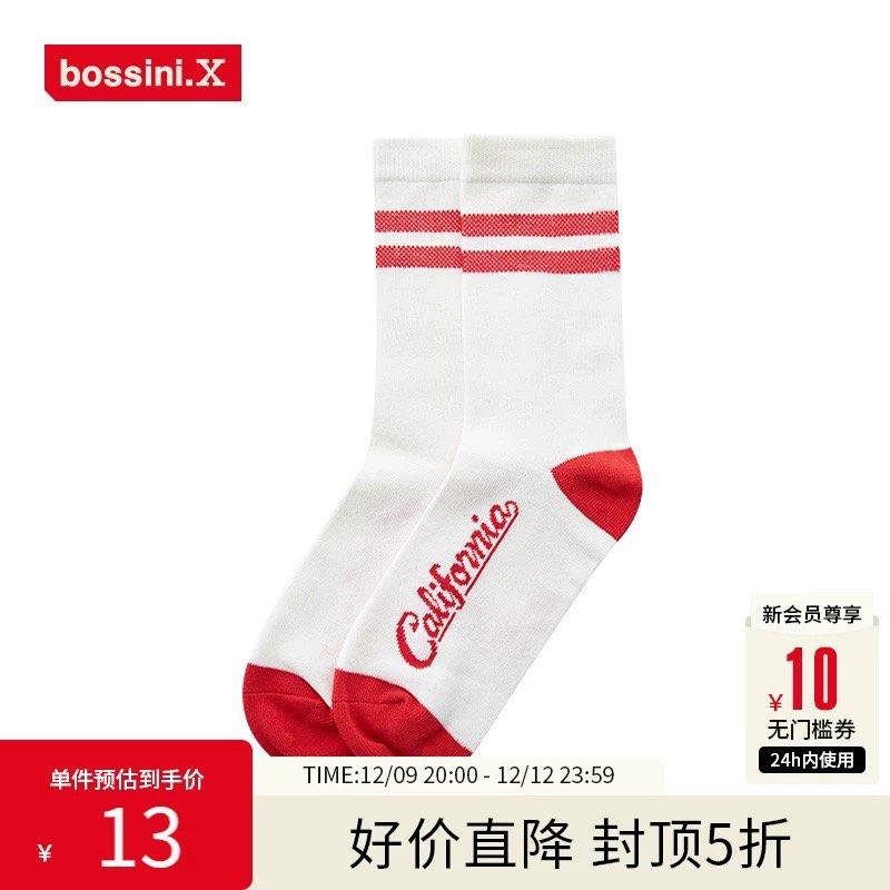 1-bossiniX服饰 高帮袜子用新入会11-10奍，凑满减后1.7/ CZ3457  dl481.kuaizhan.com/?nUdFWfG8WBu /:/ CA1371/