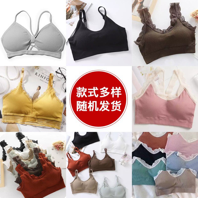 抹胸美背吊带6.9元