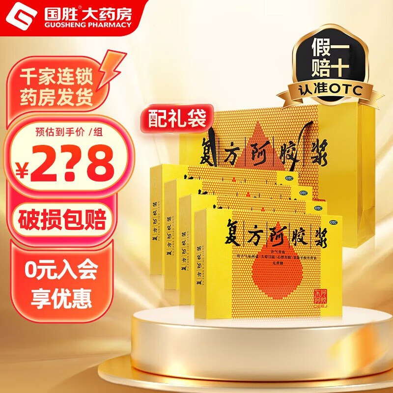 先入会再领100-5卷