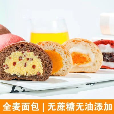 10.9元 cakeperi全麦面包软欧包420g(OsqV2KJz2Ac)//