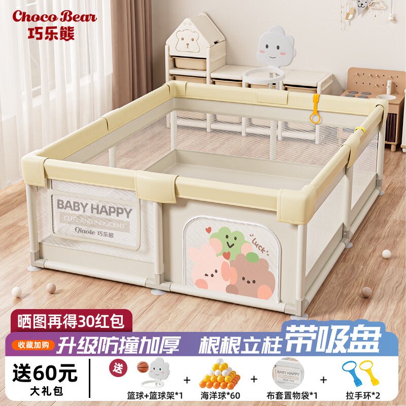 其他规格也还能买5折玩具卷